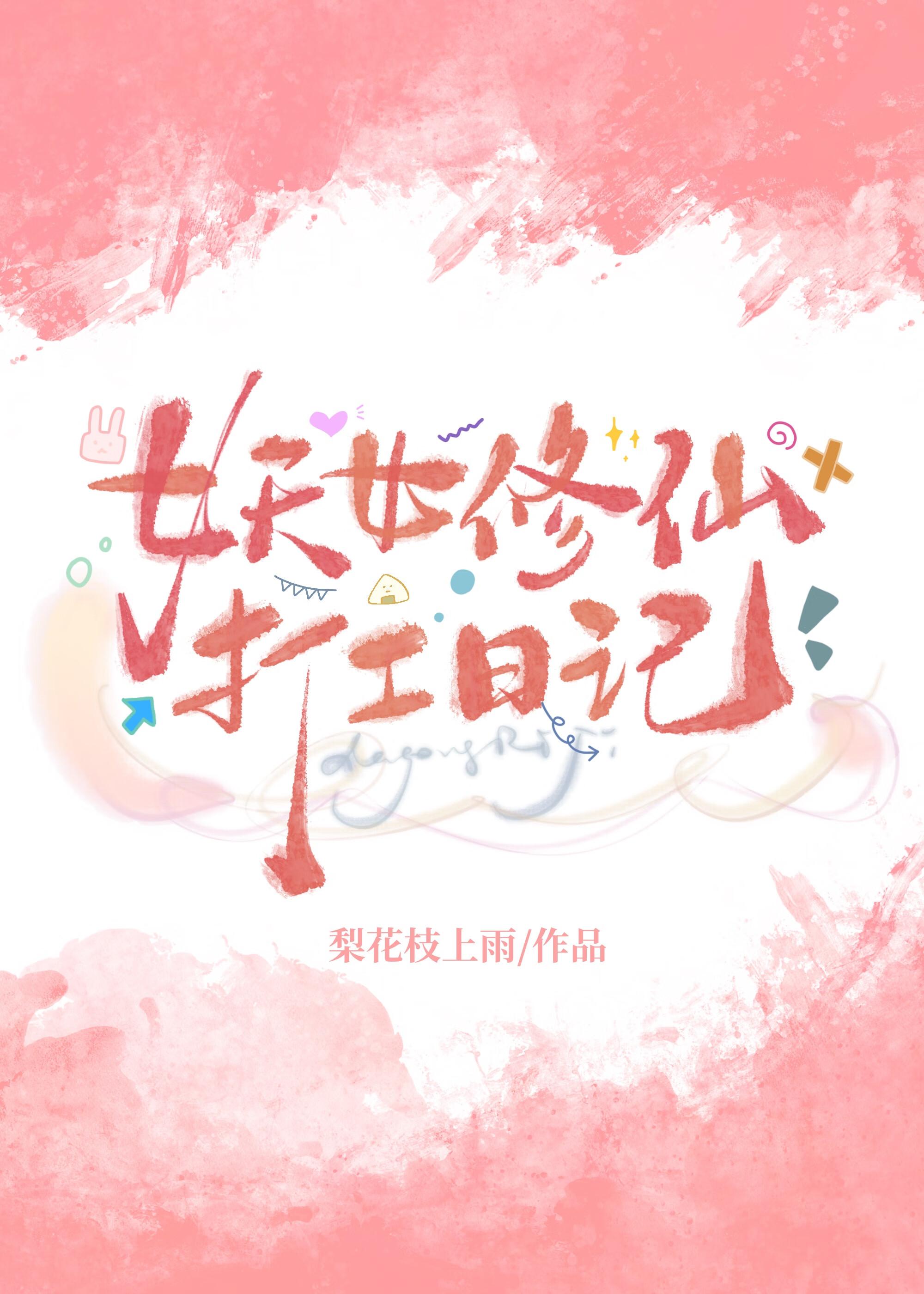 大明王朝1566之高翰文 一读 大明王朝1566之高翰文 一读