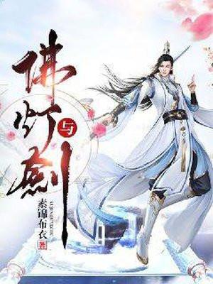 大明王朝1566高翰文扮演者