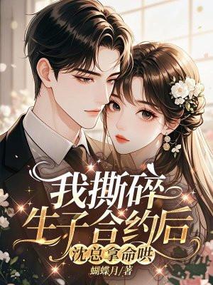 中古战锤故事线 中古战锤故事线