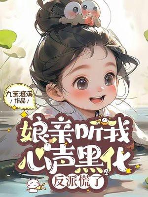我成了 我成了