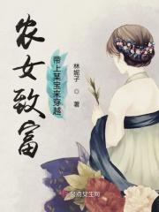 穿成七零年代文女配 穿成七零年代文女配