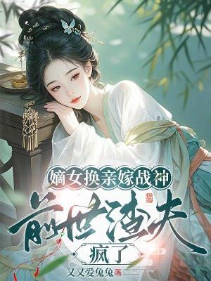 穿成七零年代极品小姑子全文 穿成七零年代极品小姑子全文