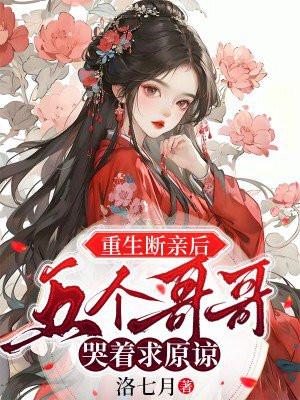穿成七零年代极品前妻甜宅 穿成七零年代极品前妻甜宅