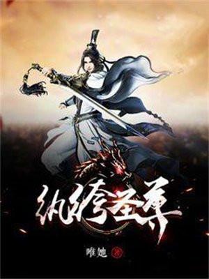 穿成七零年代换亲 穿成七零年代换亲