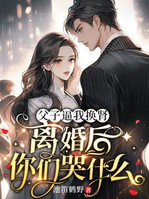 穿越成七零年代极品宠爱全文 穿越成七零年代极品宠爱全文