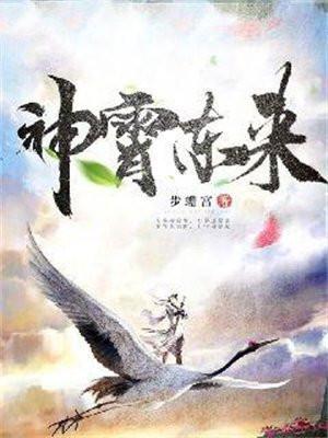穿成七零年代的极品媳妇 穿成七零年代的极品媳妇