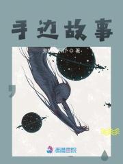 宋檀记事全文免费阅读无弹窗笔趣阁 宋檀记事全文免费阅读无弹窗笔趣阁