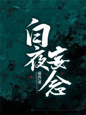 开局一只异形 开局一只异形