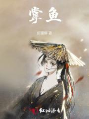 开局一只杰 开局一只杰