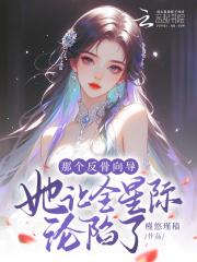 上嫁和下嫁什么意思 上嫁和下嫁什么意思