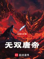 诱她 澜笙 诱她 澜笙