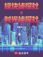 废材药师 废材药师