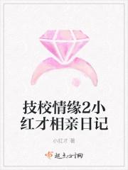 封太太出逃后有孕了 封太太出逃后有孕了