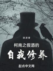 宗门师妹手握魔 宗门师妹手握魔