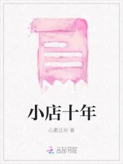 封太太离婚总失败 封太太离婚总失败