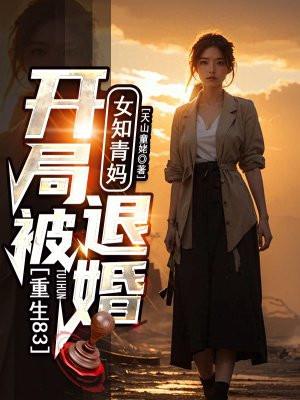 朋程万里