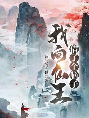 五寨程万里判决书 五寨程万里判决书