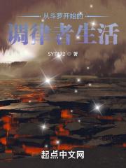 重生魔王的女儿漫画下拉式酷漫屋 重生魔王的女儿漫画下拉式酷漫屋