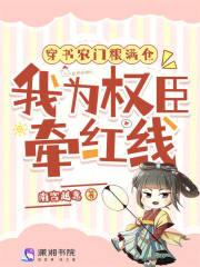 封太太她十项全能免费阅读全文 封太太她十项全能免费阅读全文