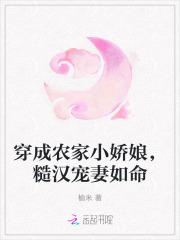 穿越兽世五夫 穿越兽世五夫