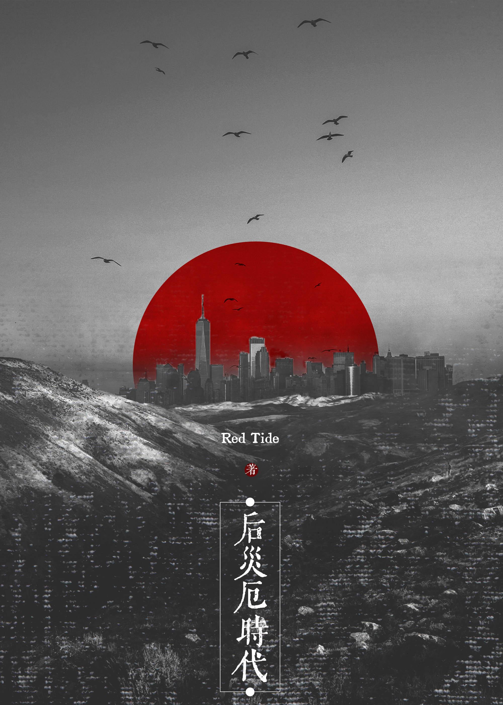 卷王魔女从不认输TXT奇书网