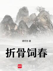 小仵作王爷身世 小仵作王爷身世