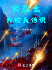 巅峰奶爸短剧免费观看