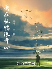 惊!糙汉老公是年代文隐藏大佬 惊!糙汉老公是年代文隐藏大佬