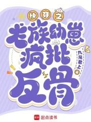 夫人她是满级大佬 免费百度 夫人她是满级大佬 免费百度
