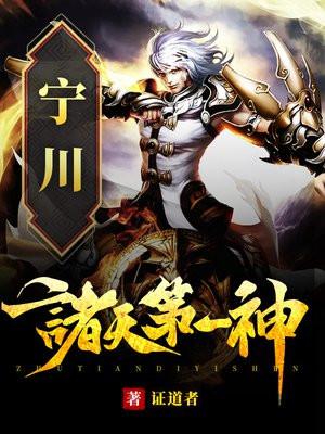 疯批男主不好惹 疯批男主不好惹