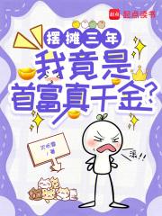 疯批男主推文 疯批男主推文