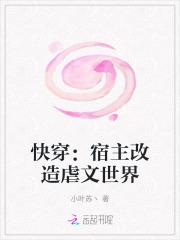 离婚时你耍狠我再嫁你哭什么大结局