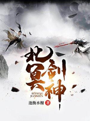 消失十五年孩子妈穿回来了全集