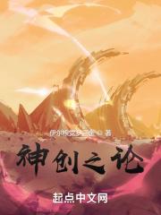 分手后我成了首富