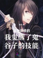 孩子妈穿回来了!作者 孩子妈穿回来了!作者