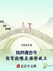 孩子妈穿回来了! 刀
