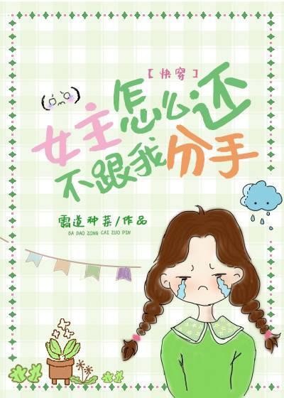 清冷女医生在线阅读大饼 清冷女医生在线阅读大饼