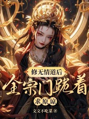 清冷女医生大饼免费阅读 清冷女医生大饼免费阅读