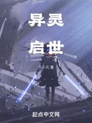武动之真正的武祖完整版 武动之真正的武祖完整版