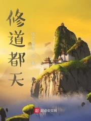 触手怪她只想生存笔趣阁 触手怪她只想生存笔趣阁