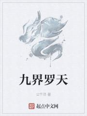 触手怪她只想生存免费阅读 触手怪她只想生存免费阅读