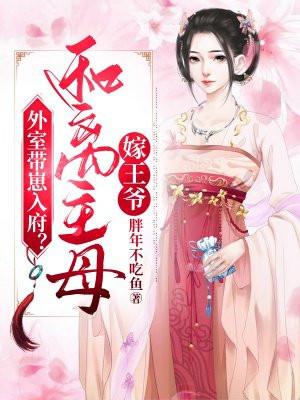 年代亲妈重生为炮灰儿女撑腰TXT 年代亲妈重生为炮灰儿女撑腰TXT