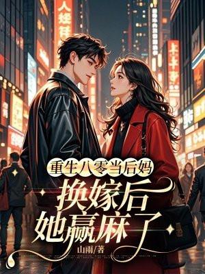 可她们非要拜我为师
