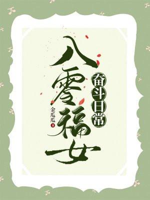 红楼从小卒到万人之上苏北穹人 红楼从小卒到万人之上苏北穹人