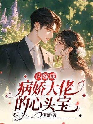 红楼从小卒到万人之上QQ 红楼从小卒到万人之上QQ