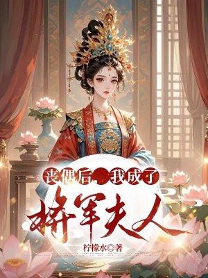 来自末日笔趣阁