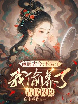 来自末日txt 来自末日txt