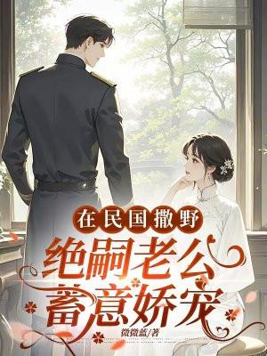 来自末日TXT笔趣阁 来自末日TXT笔趣阁