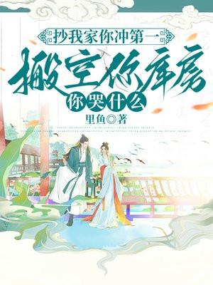 御兽我能加属性 御兽我能加属性