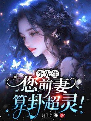 京圈太子爷言情 京圈太子爷言情